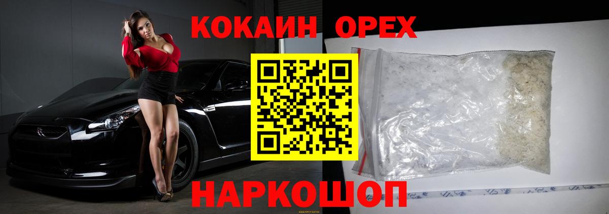 Кокаин Эквадор Прохладный