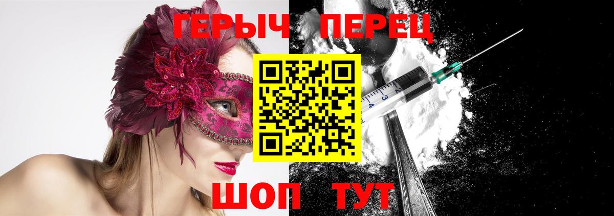 Прохладный  Героин хмурый  Вход с VPN 