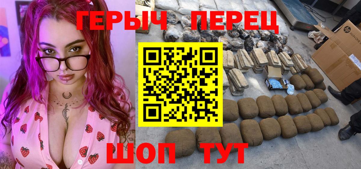 Героин Афган Прохладный