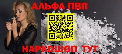 бутират Будённовск