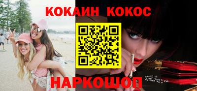 бутират Будённовск