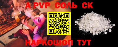 бутират Будённовск