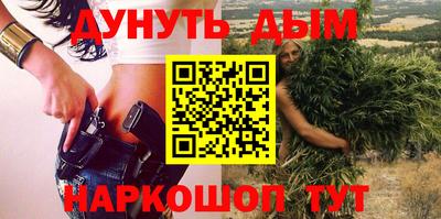 бутират Будённовск