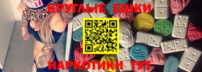 бутират Будённовск