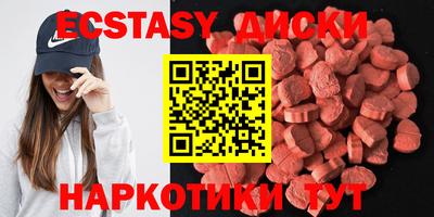 бутират Будённовск