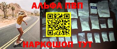 apvp Бузулук