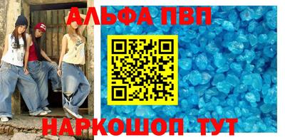 apvp Бузулук
