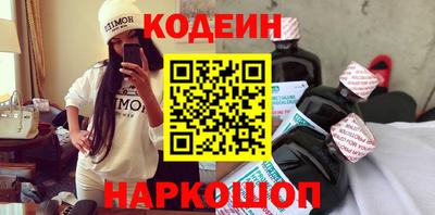 бутират Будённовск