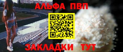 бутират Будённовск