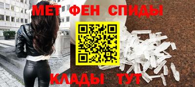 бутират Будённовск