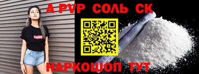 apvp Бузулук