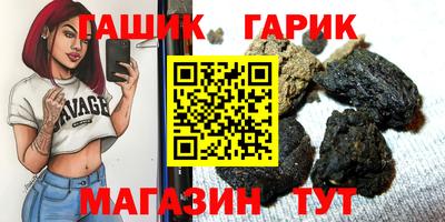 бутират Будённовск
