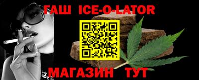 бутират Будённовск