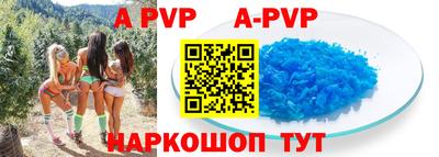 бутират Будённовск