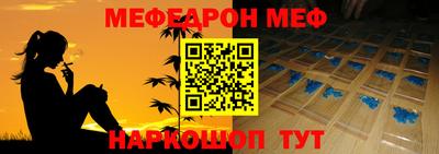 бутират Будённовск