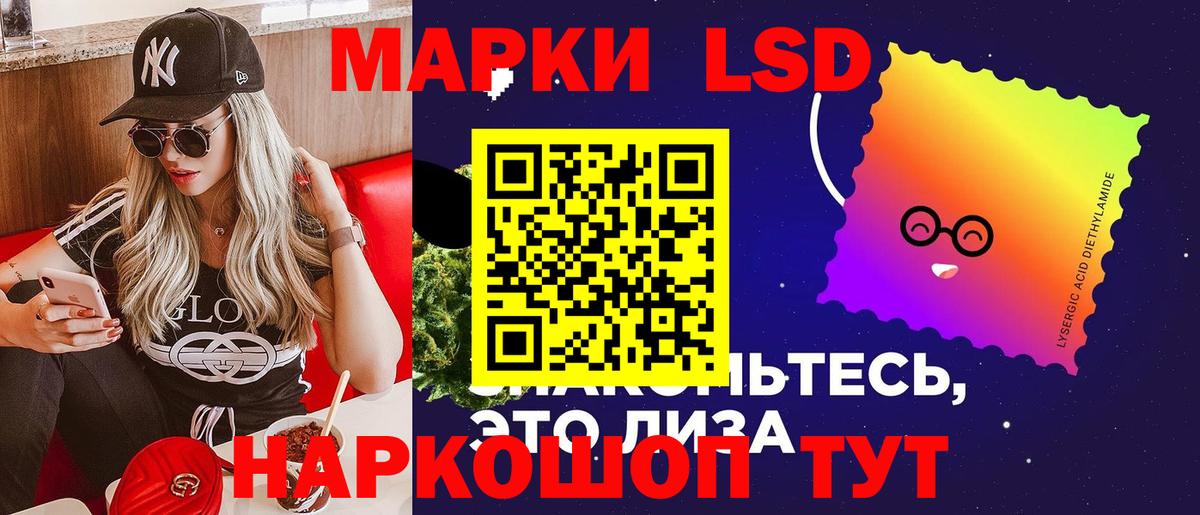 Лсд 25 экстази ecstasy Прохладный
