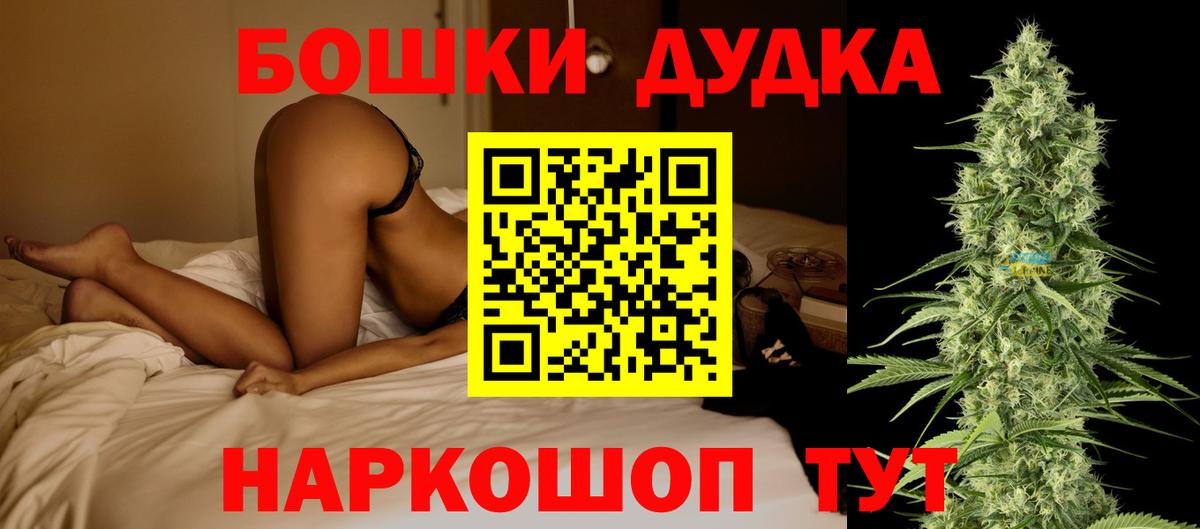 Бошки марихуана ГИДРОПОН Прохладный